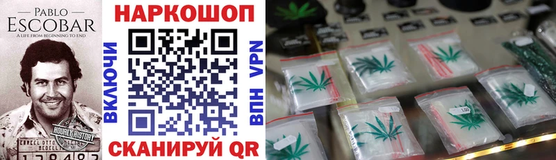 Купить закладку Конопля  Cocaine  Экстази  Меф мяу мяу  ГАШИШ  Грязовец