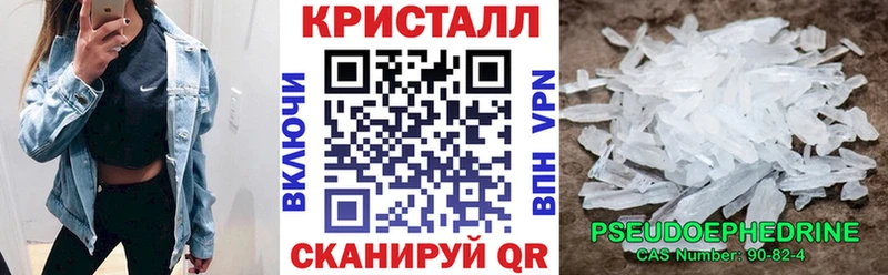 АМФЕТАМИН 98%  Купить закладки  Грязовец 