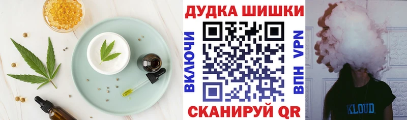 Печенье с ТГК конопля  Купить где  Грязовец 