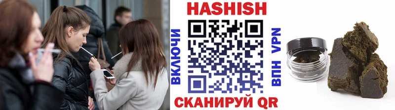 Купить  Грязовец  Гашиш VHQ 
