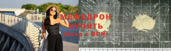 мяу мяу мука Заволжье