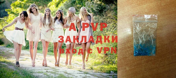 дурь Заводоуковск