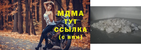 ALPHA-PVP Заволжск