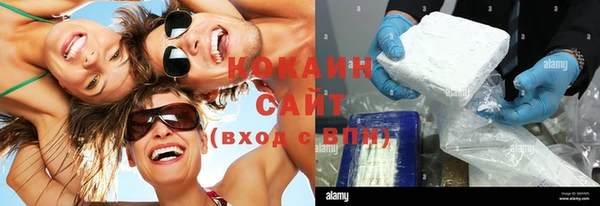 мяу мяу мука Заволжье