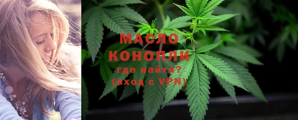 мяу мяу мука Пролетарск