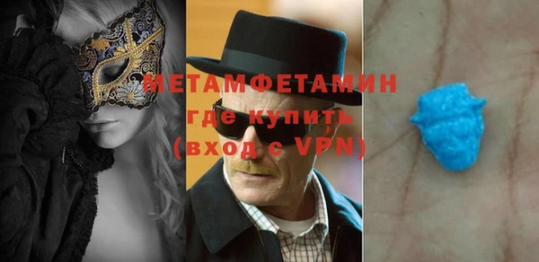дурь Заводоуковск