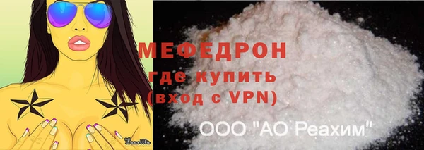 ALPHA-PVP Заволжск