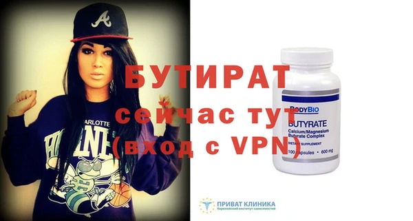 ALPHA-PVP Заволжск