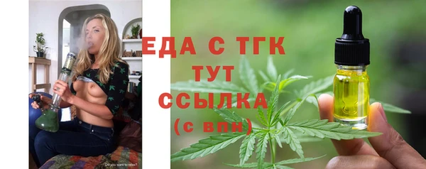 дурь Заводоуковск