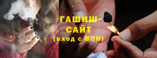ALPHA-PVP Заволжск