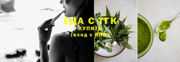 ALPHA-PVP Заволжск