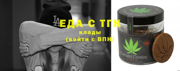 ALPHA-PVP Заволжск