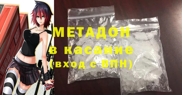 ALPHA-PVP Заволжск
