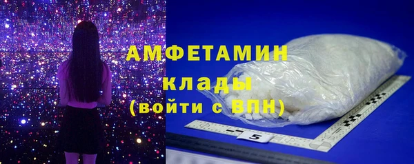 ALPHA-PVP Заволжск