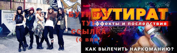 мяу мяу мука Заволжье