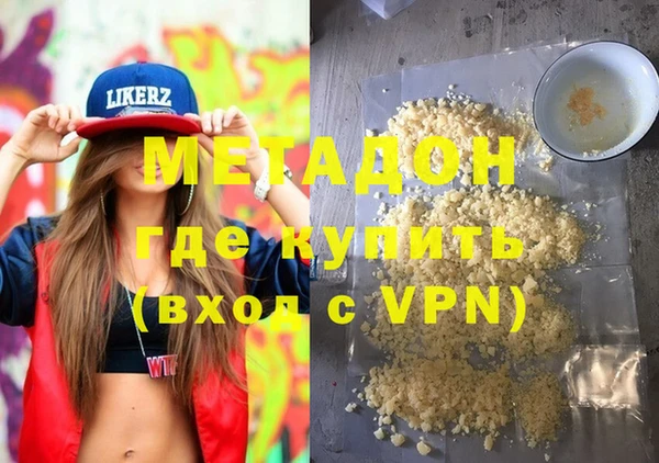 дурь Заводоуковск