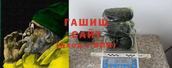 ALPHA-PVP Заволжск