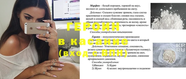 ALPHA-PVP Заволжск