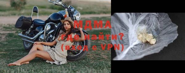 дурь Заводоуковск