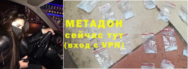 дурь Заводоуковск