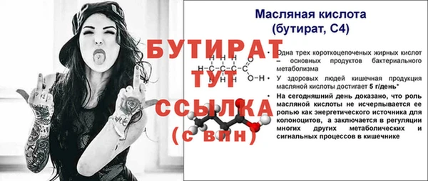 дурь Заводоуковск