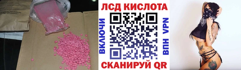 LSD-25 экстази ecstasy  Купить закладки  Грязовец 