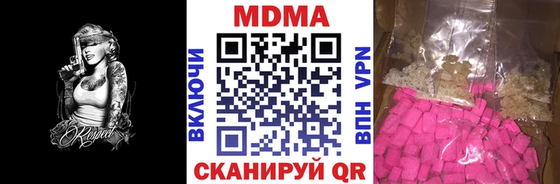 Купить  Грязовец  MDMA кристаллы 
