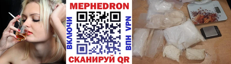 МЯУ-МЯУ мука  Купить  Грязовец 