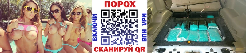 Купить где  Грязовец  Первитин пудра 