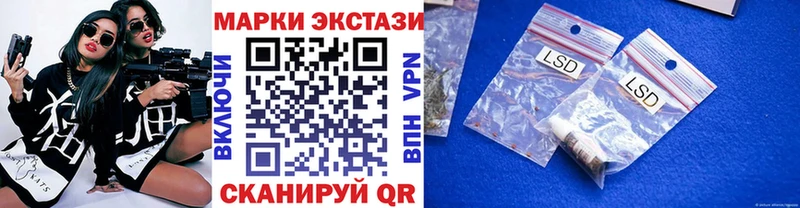 Марки 25I-NBOMe 1500мкг  Купить  Грязовец 