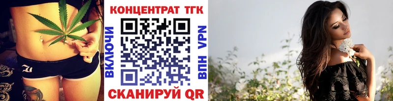 Купить  Грязовец  ТГК вейп 